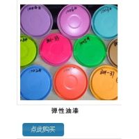 安資化工廠家的彈性手感漆主要特性？